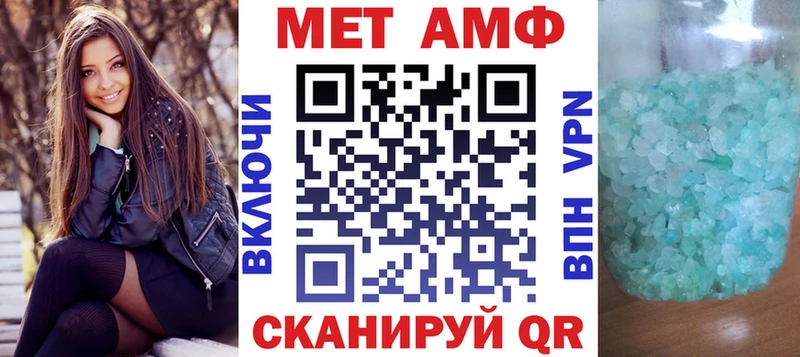 Амфетамин VHQ  hydra как зайти  маркетплейс наркотические препараты  дарнет шоп  Карабулак 