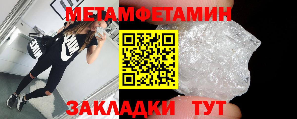 Карабулак  АМФЕТАМИН  Вход с VPN    зеркало  АМФ Premium  Amphetamine 
