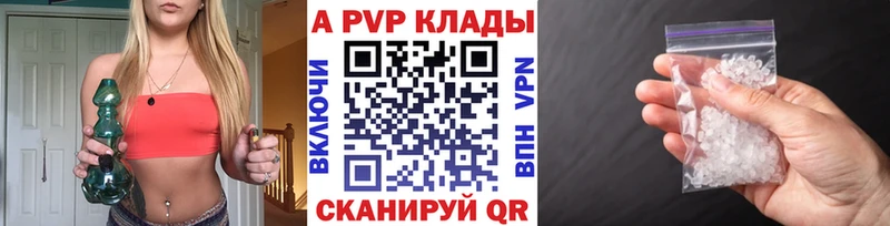 как найти Карабулак Alfa_PVP VHQ