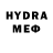 Codein напиток Lean (лин) Wardin Alex
