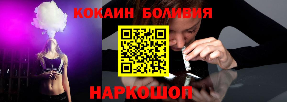 где найти   Вход с VPN  Карабулак  КОКАИН FishScale  Cocaine Fish Scale 