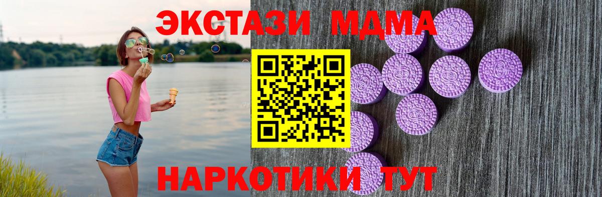 Ecstasy ешки  Вход с VPN  Ecstasy диски  Ecstasy  цена   omg ТОР  мориарти какой сайт  Карабулак 