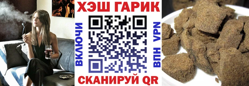 сколько стоит  Карабулак  ГАШ hashish 