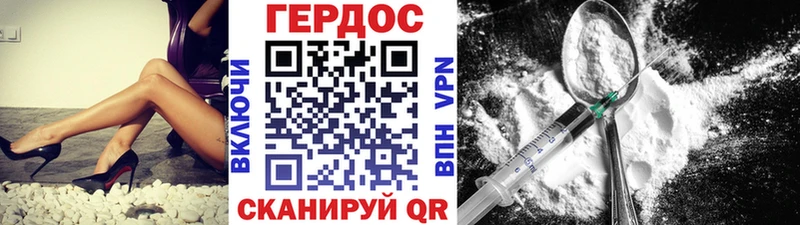 ГЕРОИН Heroin  Карабулак 
