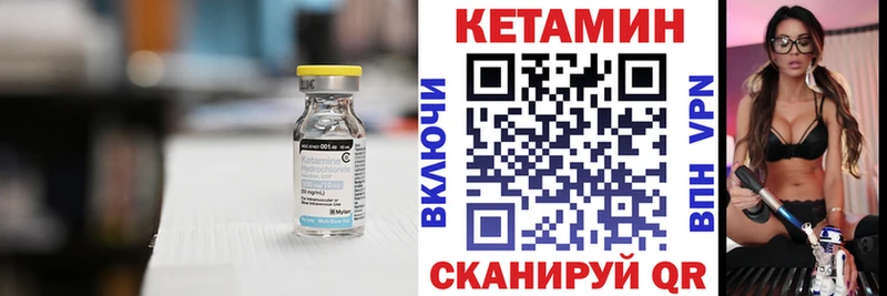 Кетамин ketamine Карабулак