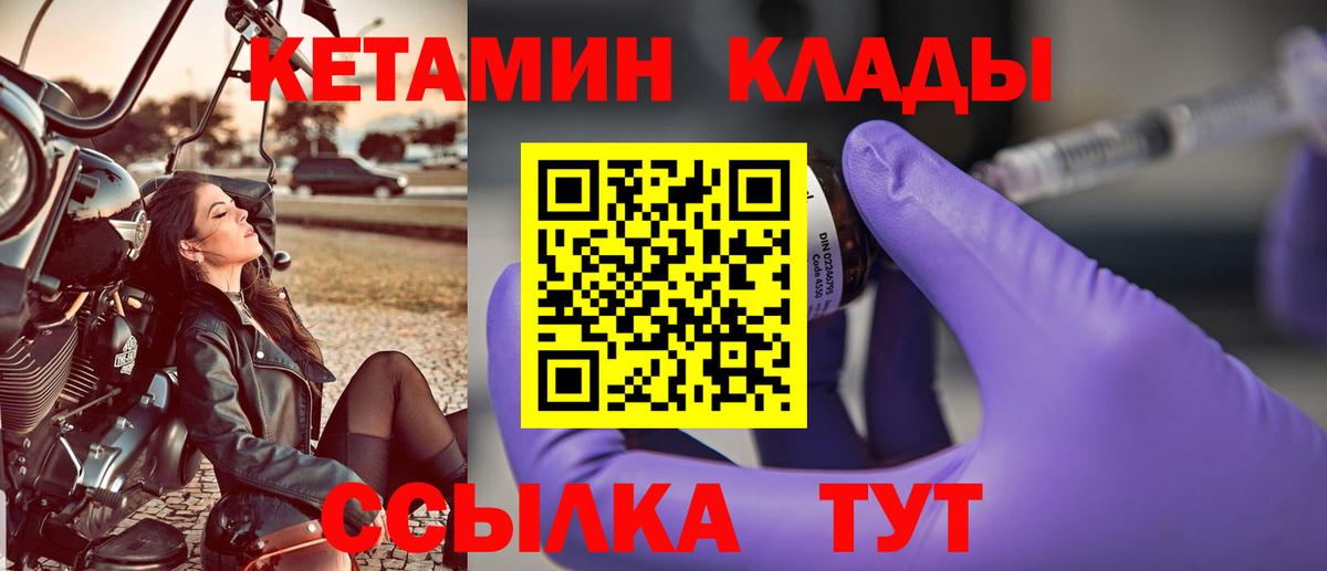 Карабулак  hydra зеркало  Вход с VPN  Кетамин VHQ 