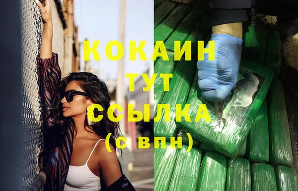 кристаллы Алексин