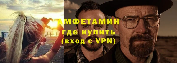 кристаллы Алексин