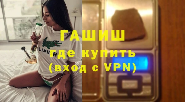 тгк Абаза