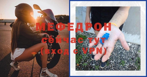 индика Абинск