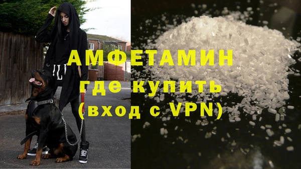 кристаллы Алексин