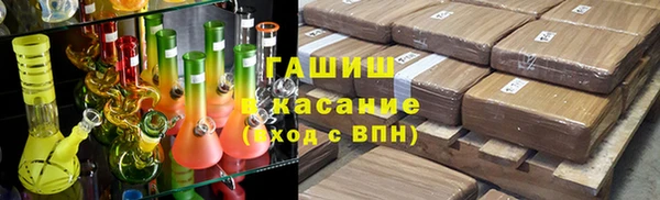 ALPHA PVP Абдулино