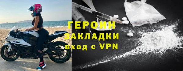 ALPHA PVP Абдулино