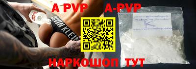 кокаин VHQ Чебоксары