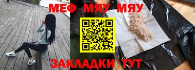 кокаин VHQ Чебоксары