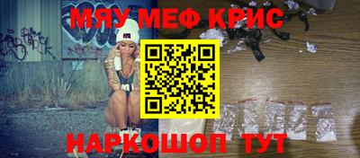 кокаин VHQ Чебоксары