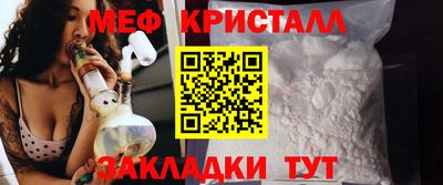мескалин Чапаевск