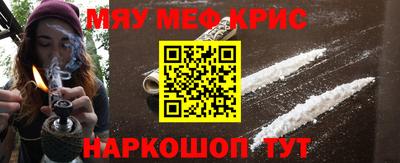 дурь Чебаркуль