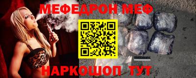 дурь Чебаркуль