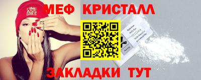 кокаин VHQ Чебоксары