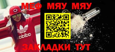 мескалин Чапаевск