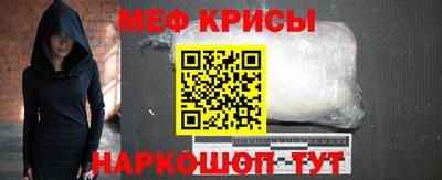 мескалин Чапаевск