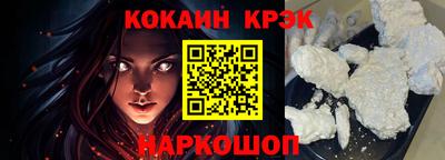 кокаин VHQ Чебоксары