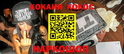 мескалин Чапаевск
