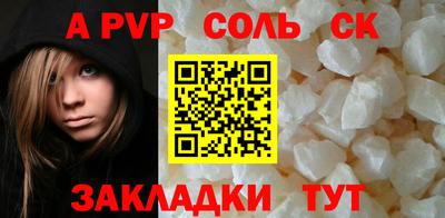 мескалин Чапаевск