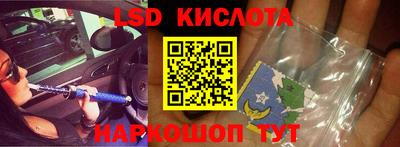 мескалин Чапаевск