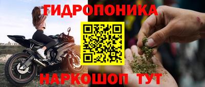 дурь Чебаркуль