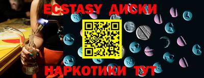 мескалин Чапаевск