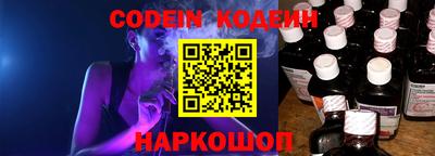 мескалин Чапаевск