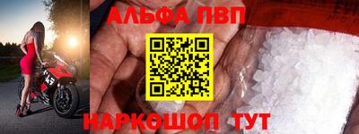 дурь Чебаркуль