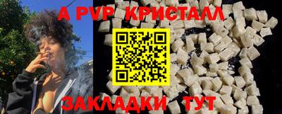 кокаин VHQ Чебоксары