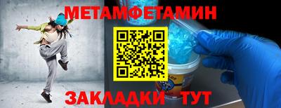 кокаин VHQ Чебоксары