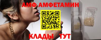 мескалин Чапаевск