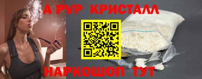 дурь Чебаркуль
