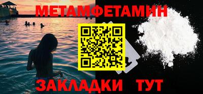 мескалин Чапаевск