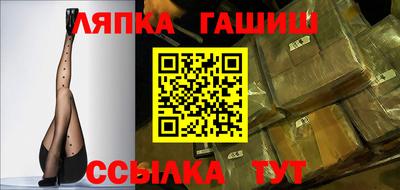 мескалин Чапаевск
