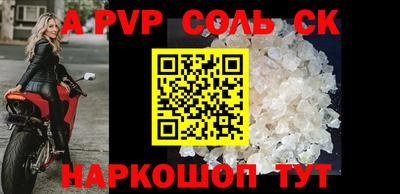 кокаин VHQ Чебоксары