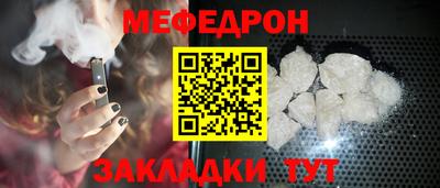 мескалин Чапаевск