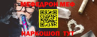 кокаин VHQ Чебоксары