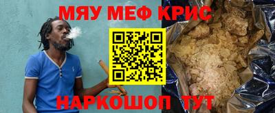 мескалин Чапаевск