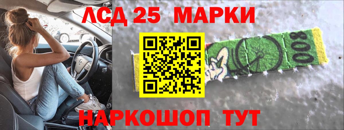 LSD-25 экстази  LSD-25 экстази кислота  Вход с VPN  ЛСД экстази кислота  Карабулак 