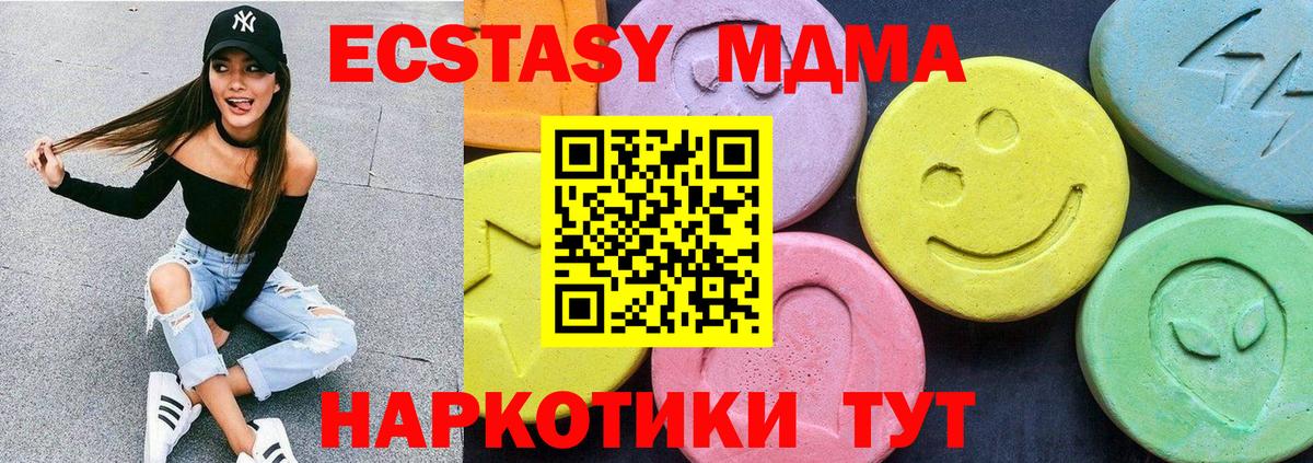 Карабулак  MDMA кристаллы  МДМА  МДМА кристаллы  Вход с VPN 