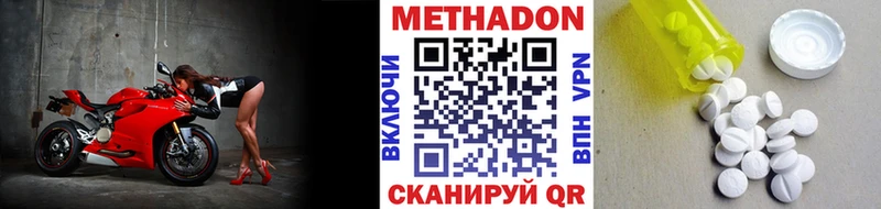 Метадон мёд  Карабулак 