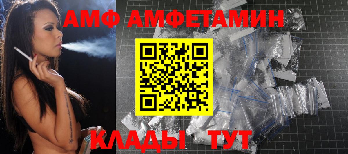 Карабулак  Первитин витя  Вход с VPN 