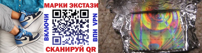 Марки N-bome 1,5мг  дарнет шоп  Карабулак 