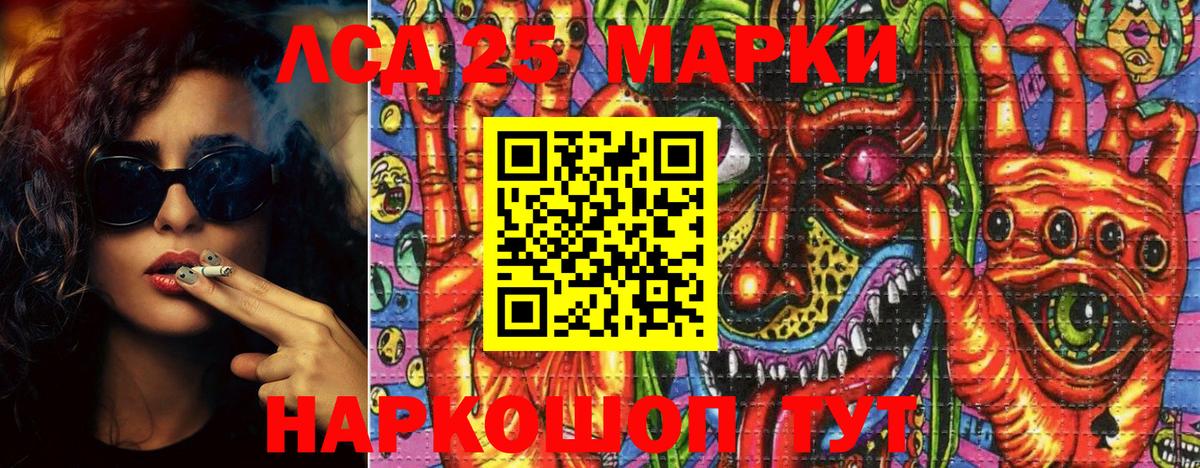 Карабулак  Марки 25I-NBOMe  Марки NBOMe 1,8мг  Вход с VPN  Марки NBOMe 1,8мг 